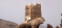 Rock Palace